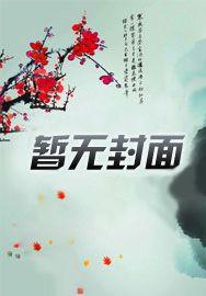 四合院：我，何雨柱，整治众禽不手软